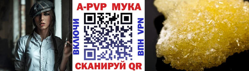 Виды наркоты Крымск МАРИХУАНА Alpha-PVP Гашиш МЕТАМФЕТАМИН ссылка на мегу ссылки КОКАИН
