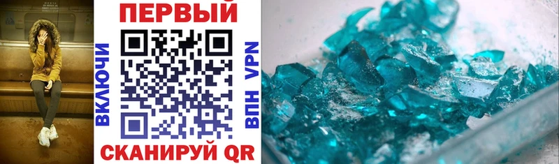 Amphetamine 97% OMG маркетплейс Крымск