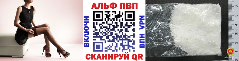 A-PVP СК  Крымск 