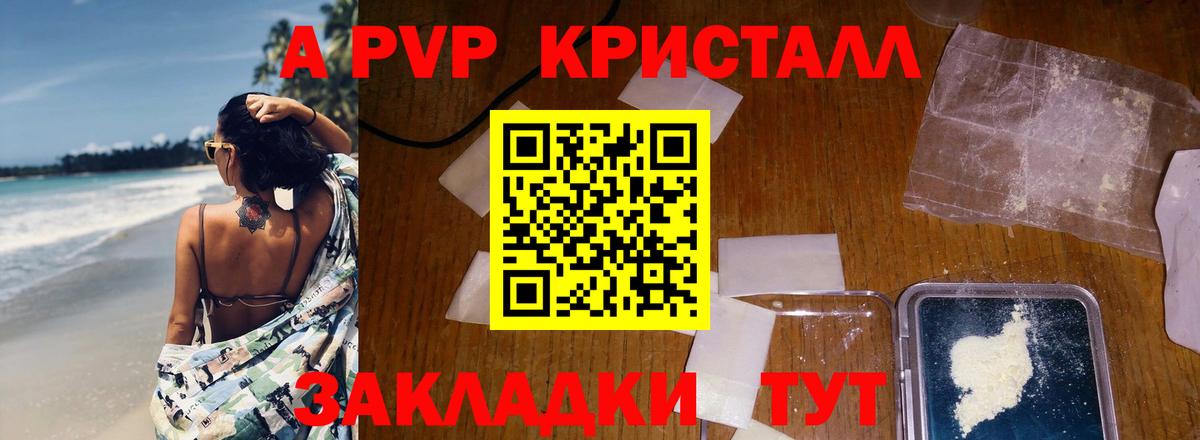 LSD-25  ГАШИШ  Марихуана  Крымск  Меф   Вход с VPN  Гашиш  Cocaine 