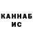 Alpha PVP Соль BABR BABR
