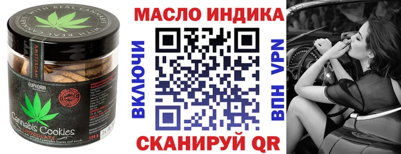 Еда ТГК конопля  Крымск 