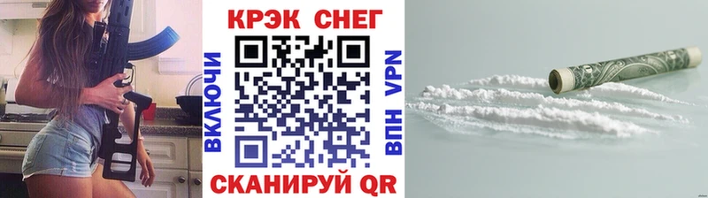 COCAIN Боливия  хочу наркоту  Крымск 