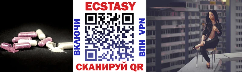 кракен вход  нарко площадка какой сайт  Экстази XTC  Крымск 