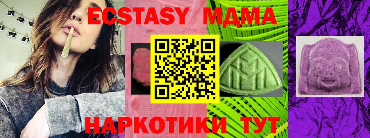 LSD-25 Крымск