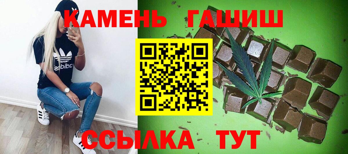 ГАШИШ 40% ТГК Крымск