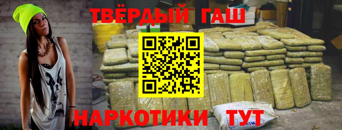 Гашиш ice o lator  ГАШ  Вход с VPN  Крымск  ГАШИШ хэш 