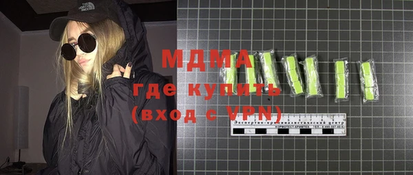 кокаин VHQ Костерёво