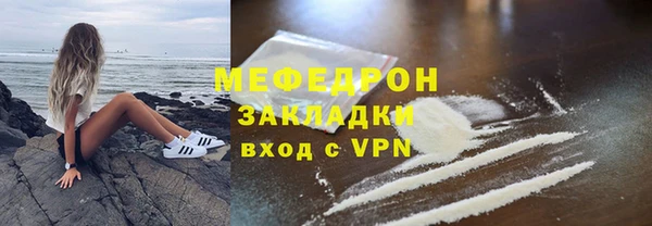 mdpv Корсаков
