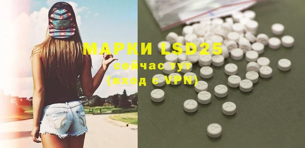 синтетический гашиш Киреевск
