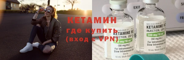 mix Барнаул