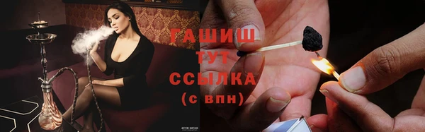 синтетический гашиш Кинешма