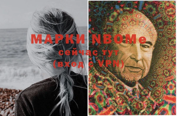 мефедрон Козловка