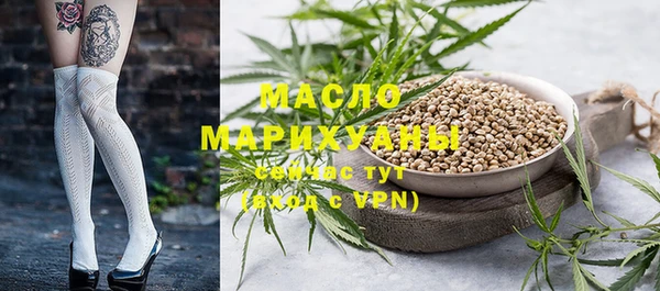 синтетический гашиш Киреевск