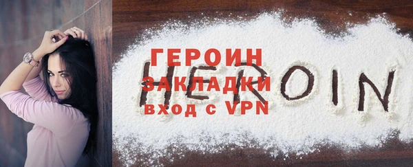 кокаин VHQ Костерёво