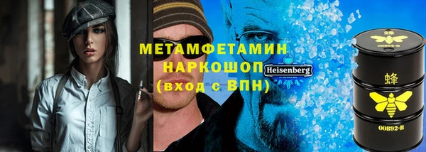кокаин VHQ Костерёво