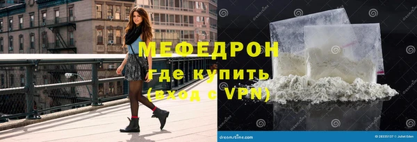 mdpv Корсаков