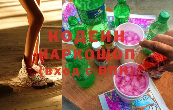 кокаин VHQ Костерёво