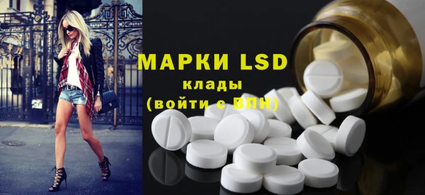синтетический гашиш Кинешма