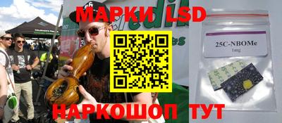 мефедрон Бузулук