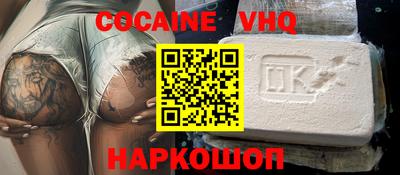 мефедрон Бузулук