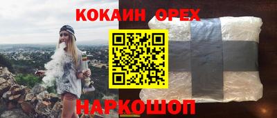 мефедрон Бузулук