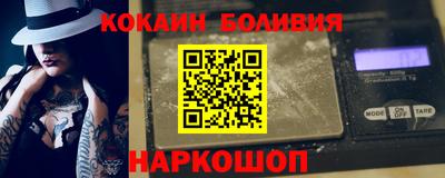 мефедрон Бузулук