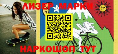 мефедрон Бузулук