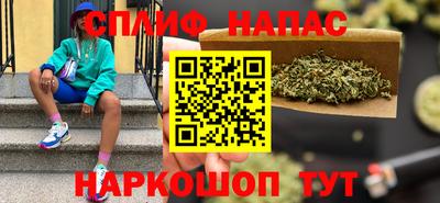 мефедрон Бузулук