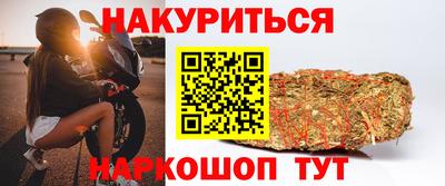 бутик Бугуруслан