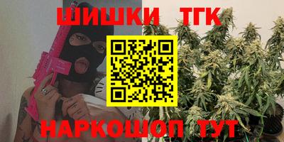 мефедрон Бузулук
