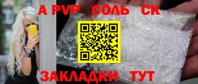 бутик Бугуруслан
