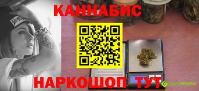 мефедрон Бузулук