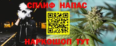 мефедрон Бузулук
