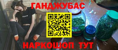 наркотики Норильск