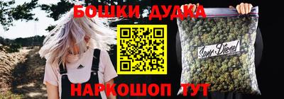 мефедрон Бузулук