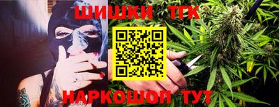 бутик Бугуруслан