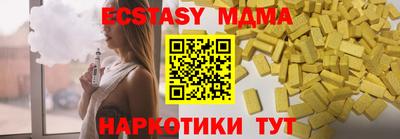 мефедрон Бузулук