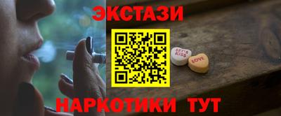 бутик Бугуруслан