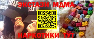 бутик Бугуруслан
