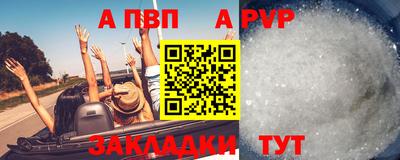 Альфа ПВП Будённовск