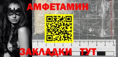 мефедрон Бузулук