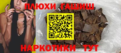 кристаллы Ноябрьск