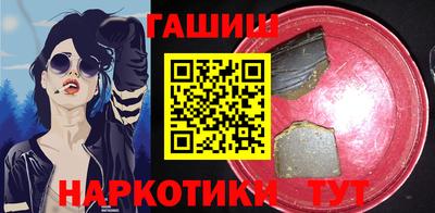мефедрон Бузулук