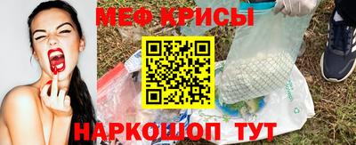 мефедрон Бузулук
