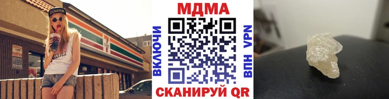 MDMA молли  маркетплейс наркотические препараты  Крымск 