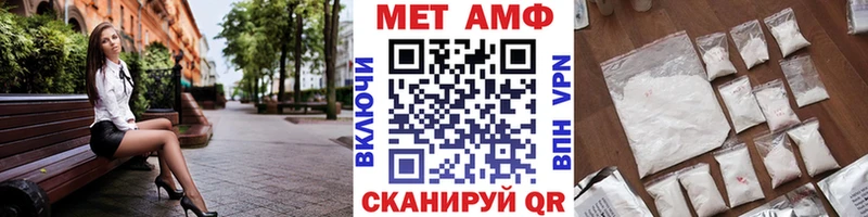 МЕТАМФЕТАМИН Декстрометамфетамин 99.9%  omg зеркало  Крымск 