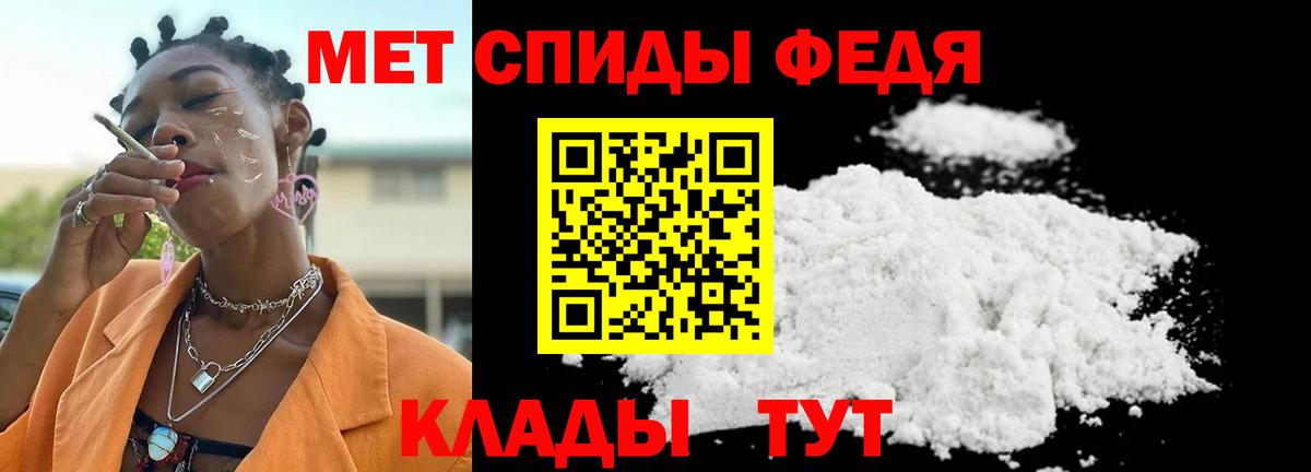 Крымск  МЕТАМФЕТАМИН Methamphetamine  Вход с VPN 