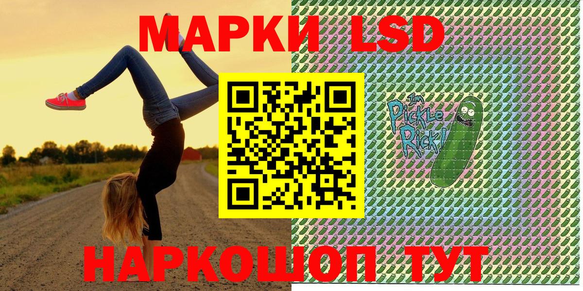 Марки NBOMe 1,8мг  Вход с VPN  Крымск  Марки NBOMe 1,8мг 