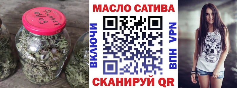 Дистиллят ТГК гашишное масло  Крымск 